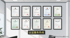了行业特定的前提方案（如ISO/TS22002系列手艺规范