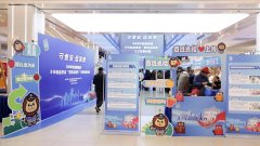 持续深化食物平安管理创