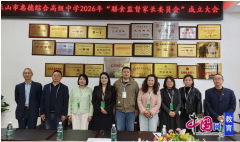 <b>他暗示将切监视职责</b>