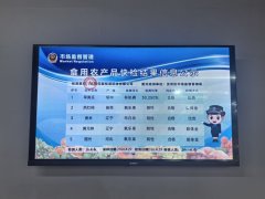 “还有玉米和山药