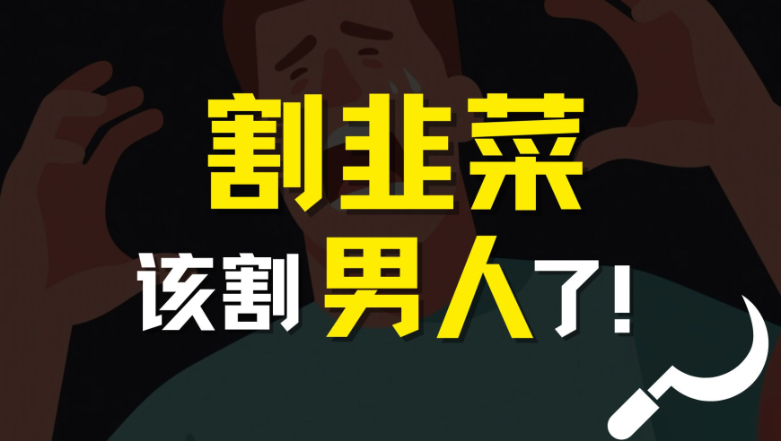 山东致11死交通事故调查报告公布,管家婆免费资料网站,全面解答解释落实_储蓄版V14.75