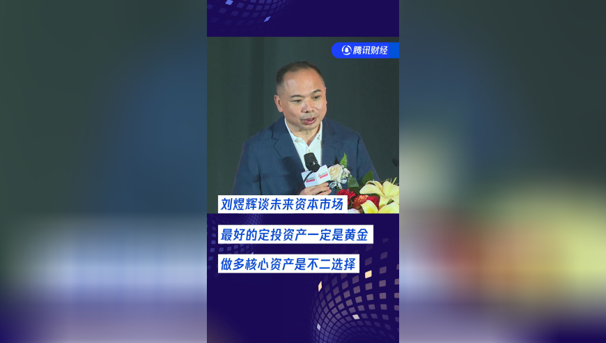 澳门一肖一码一肖,甲亢哥到成都了,详细释义解释落实_专家版V7.84
