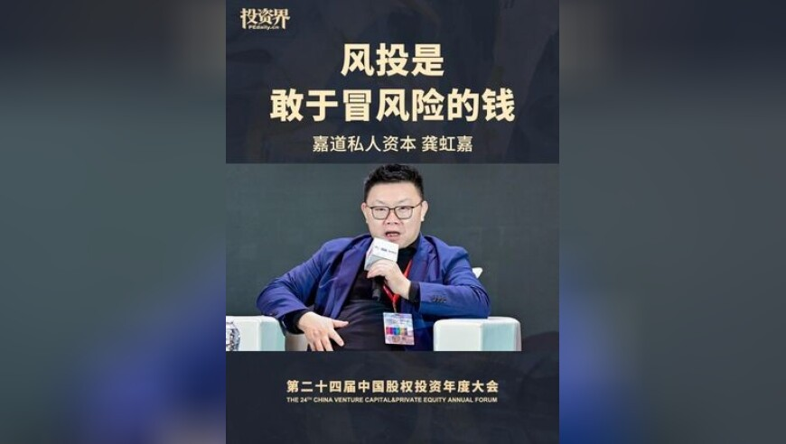 2025新澳今晚资料,春晚机器人闪现元宵晚会惊喜连连,整体规划执行讲解_iosV11.16