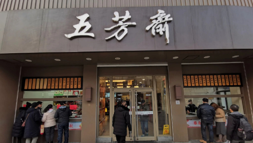 澳门现场开奖直播开奖结果今天,DeepSeek席卷证券业,创新典义解读_模拟版V15.48
