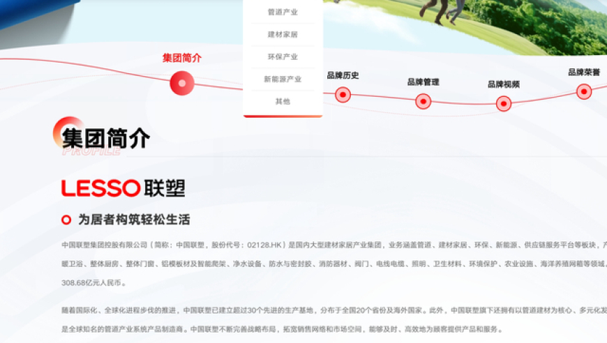 也算是报复性消费上了,123手机开奖,广泛的解释落实支持计划_模拟版V6.53