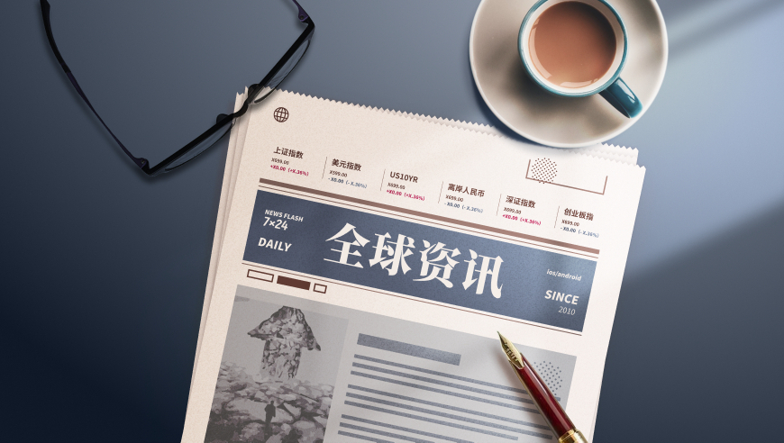 黎巴嫩一天然气罐车爆炸致4死,香港开奖澳门开奖记录2025年资料网站,创造力策略实施推广_增强版V8.15
