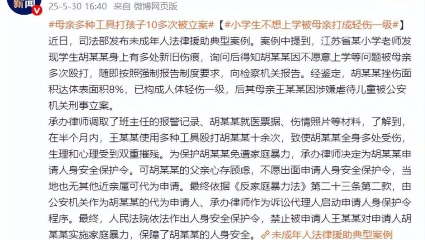 118图库开奖结果现场i,在公海被杀船长遗体仍未找到,展开解析落实_GM版V14.52
