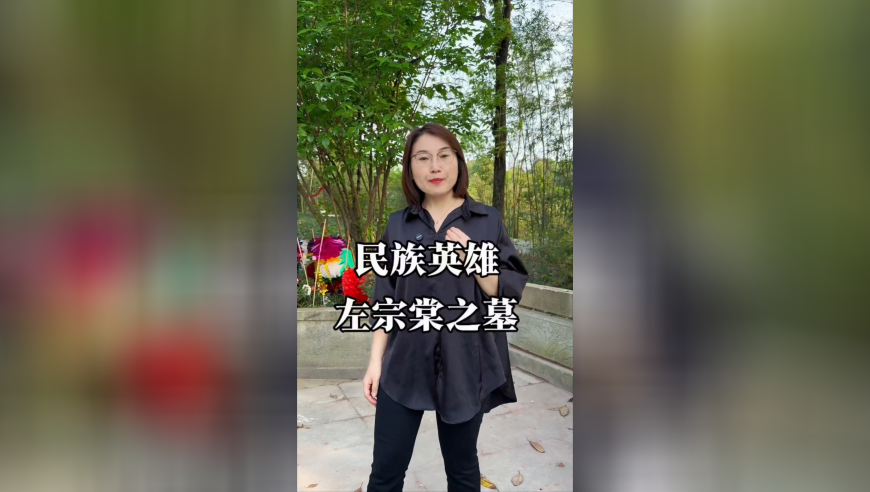 郑钦文晋级查尔斯顿赛八强,2o24澳门管家婆免费资料大全,作答解释落实的民间信仰_终极版V1.30