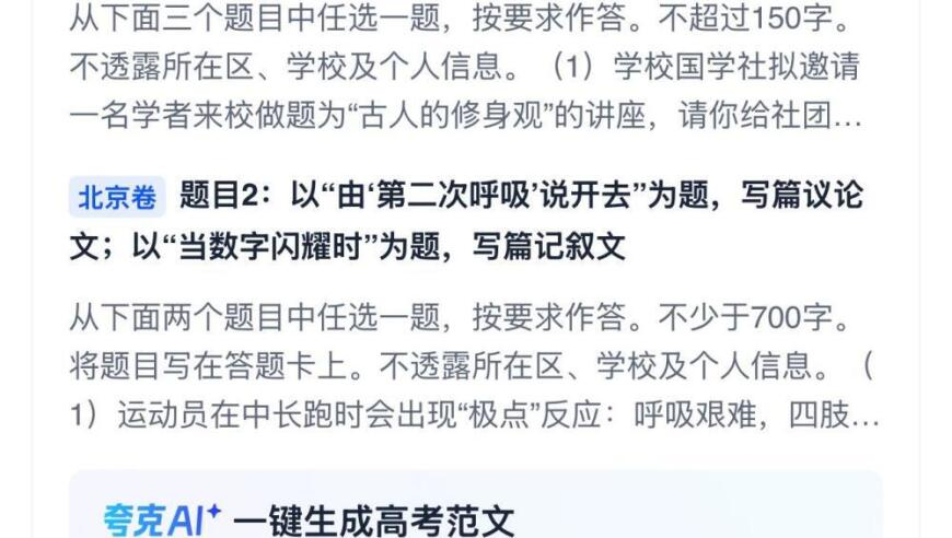 ww777766香港和彩开奖,中医说健不健康看眼睛就知道了,决策资料解释落实_网红版V3.7