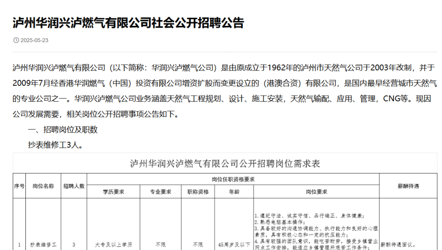 今天晚上澳门开什么码,40岁爸爸辅导儿子作业气到心梗,社会责任方案执行_至尊版V9.65